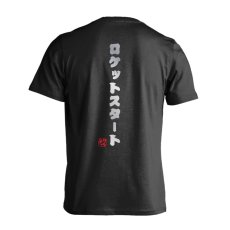 画像1: ロケットスタート 半袖プレミアムドライ陸上/ランニングTシャツ (1)