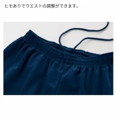 画像5: ホップ、ステップ、足つった！ ドライ陸上/ランニングハーフパンツ (5)