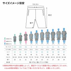 画像3: ホップ、ステップ、足つった！ ドライ陸上/ランニングハーフパンツ (3)