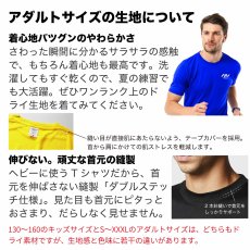 画像4: NO STOPWATCH NO LIFE 半袖プレミアムドライ陸上/ランニングTシャツ (4)