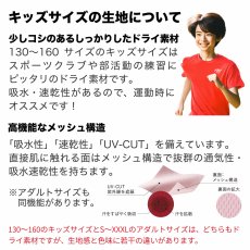 画像5: NO STOPWATCH NO LIFE 半袖プレミアムドライ陸上/ランニングTシャツ (5)