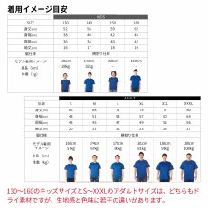 画像3: NO STOPWATCH NO LIFE 半袖プレミアムドライ陸上/ランニングTシャツ (3)