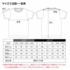 画像6: NO STOPWATCH NO LIFE 半袖プレミアムドライ陸上/ランニングTシャツ (6)