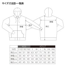 画像6: 全力で駆け抜けるぜ！ 陸上ジップパーカー 裏パイル (6)