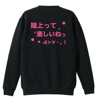 トレーナー リクティ 陸上tシャツ専門店