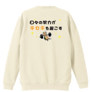 トレーナー リクティ 陸上tシャツ専門店