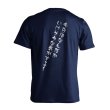 画像1: 今日はなんだかいけそうな気がするー 半袖プレミアムドライ陸上/ランニングTシャツ (1)