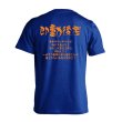 画像1: 即動後考 半袖プレミアムドライ陸上/ランニングTシャツ (1)