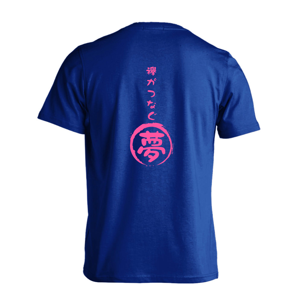 陸上王国 Tシャツ 千葉 - その他スポーツ