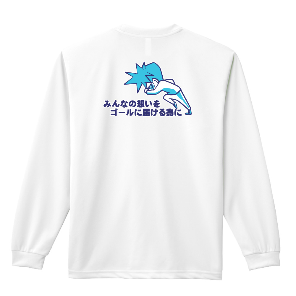 みんなの想いをゴールに届ける為に 長袖ドライ陸上 ランニングtシャツ リクティ 陸上tシャツ専門店